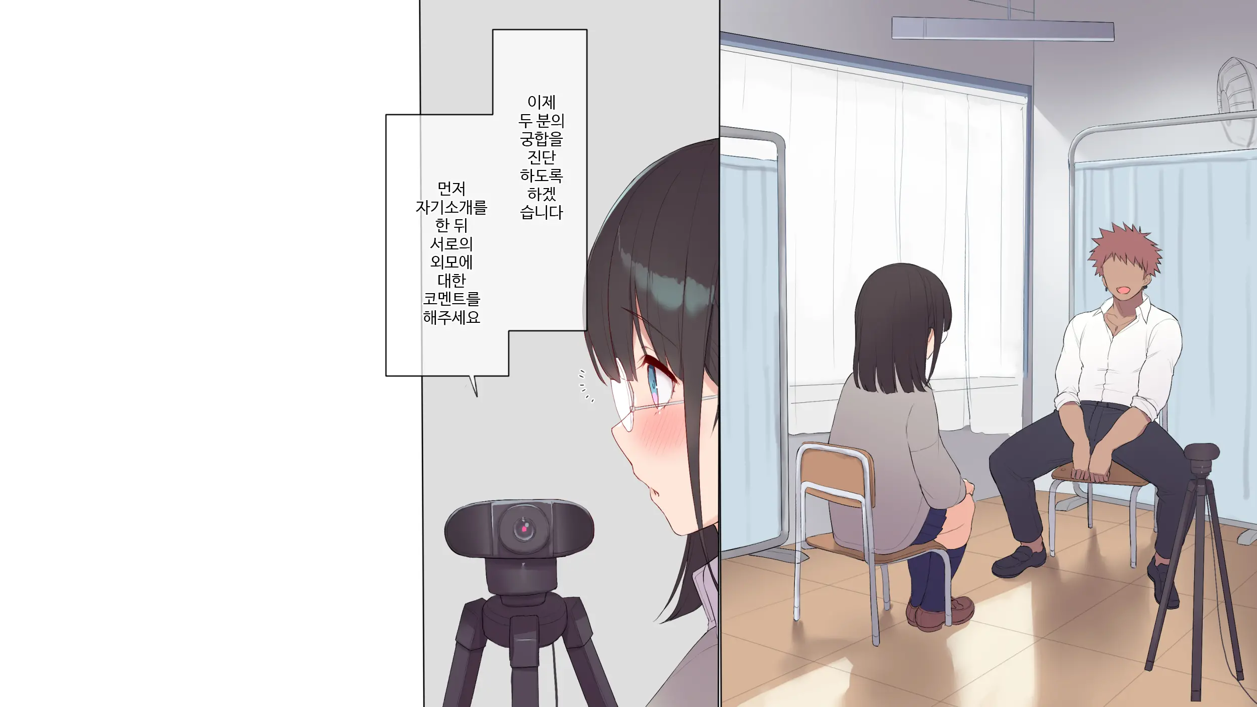 Saikin Hatsuiku No Ii Classmate No Kanojo O Nakadashi Kongan Suru Made NTR Choukyou Shite Haramaseru